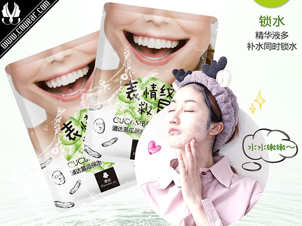 PANDAW 潘達美妝品牌形象展示