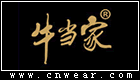 牛當家皮帶