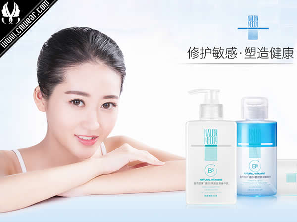 NATURAL MELODY (自然旋律護膚品)品牌形象展示