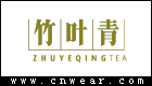 竹葉青(茶)