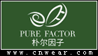 樸爾因子 PUREFACTOR