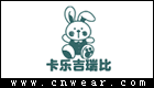 卡樂吉瑞比童裝