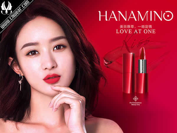 HANAMINO 花迷彩妝品牌形象展示
