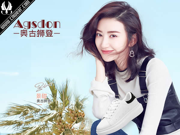 AGSDON 奧古獅登女鞋品牌形象展示