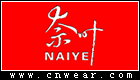 奈葉女裝