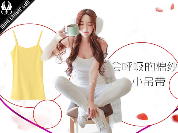 奈葉女裝品牌形象展示