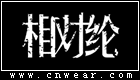 EVEN THOUGH 相對綸女裝