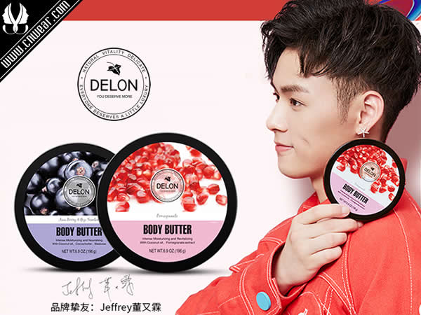 DELON (迪朗貝斯護(hù)膚品)品牌形象展示