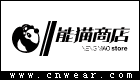 能貓商店 (潮牌)