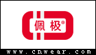 PGNC 佩極服飾