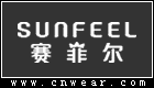 SUNFEEL 賽菲爾珠寶