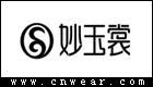 妙玉裳女裝