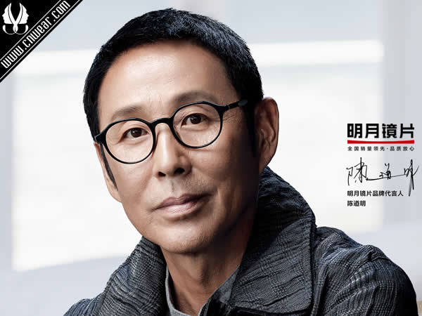 明月眼鏡品牌形象展示