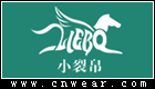 小裂帛 (裂帛童裝)