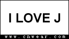 ILOVEJ 唯心至愛童裝