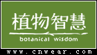 植物智慧 (雅格麗白)