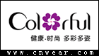 COLORFUL 多彩多姿內衣