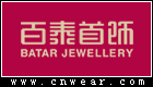BATAR 百泰首飾