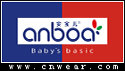 ANBOA 安寶兒童裝