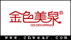 金色美泉內衣