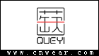 蒛一內(nèi)衣
