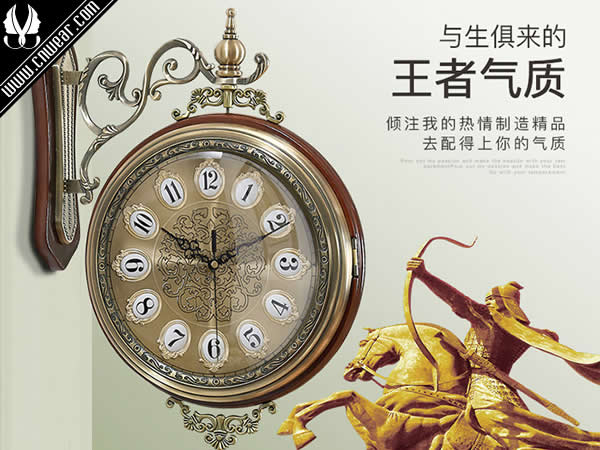 CREATE HOME 凱瑞蒂赫鐘表品牌形象展示