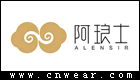 ALENSIR 阿瑯士女鞋