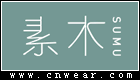 SUMU 素木女裝