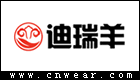 迪瑞羊服飾