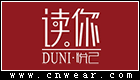 DUNI 讀你女裝