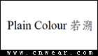 PLANCOLOUR 若溯女裝