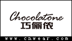 CHOCOLATONE 巧儷儂女裝