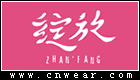 綻放女裝