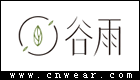 谷雨護膚
