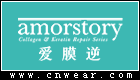 愛(ài)膜逆 AMORSTORY