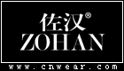 佐漢男包