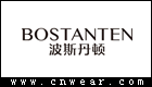 波斯丹頓 BOSTANTEN