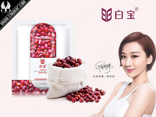 BIBOO 白寶化妝品品牌形象展示
