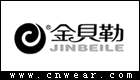 金貝勒 (運動鞋)