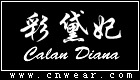 彩黛妃女裝