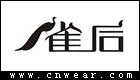 雀后女裝