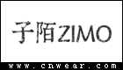 子陌女裝