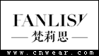 梵莉思女裝