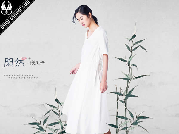 閑然女裝品牌形象展示