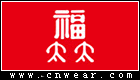 福太太女裝