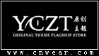 YCZT 原創(chuàng)主題女裝