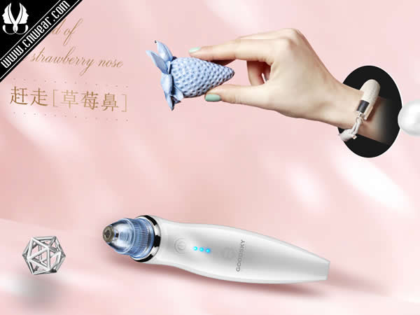GOODSKY (高斯美容儀)品牌形象展示