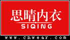 思晴內衣