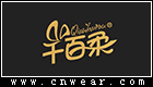 千百柔紙巾