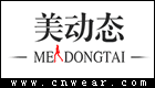 美動態大碼女裝